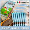 袋鼠小布  轻食代餐杂粮 三色藜麦 一袋450g/奇亚籽 一盒120g 商品缩略图2
