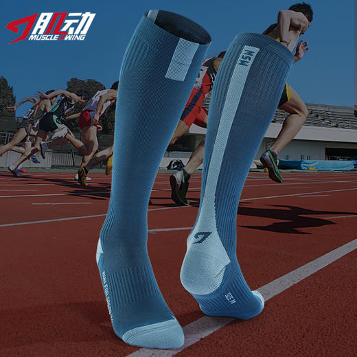 肌动720助能长筒压缩袜男专业马拉松跑步袜速干越野骑行毛巾底运动袜 商品图0