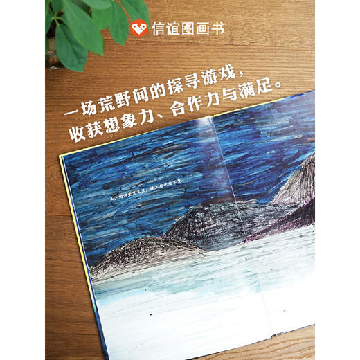 猴子捞月     一年级推荐自读小学生课外阅读经典书目1年级 商品图3