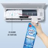 洗空调清洗剂工具家用清洁外机内机涤尘专用免拆免洗泡沫神器3瓶送接水罩 商品缩略图2
