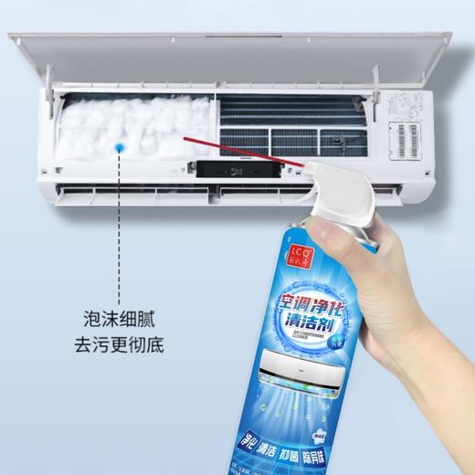 洗空调清洗剂工具家用清洁外机内机涤尘专用免拆免洗泡沫神器3瓶送接水罩 商品图2