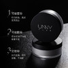韩国悠宜UNNY持妆轻透散粉8g（新） 商品缩略图2