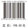 AI时代石油企业知识中心构建之道 商品缩略图2