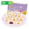 25J阿诺猪仔包350g袋（10个）10袋/件 商品缩略图1