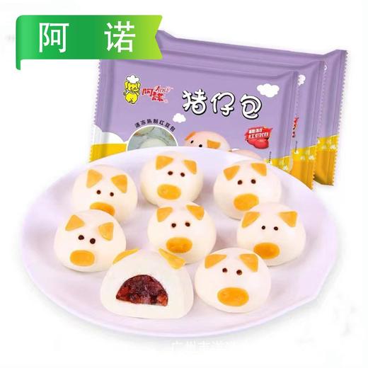 25J阿诺猪仔包350g袋（10个）10袋/件 商品图1