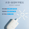 韩国悠宜UNNY清透摇摇乐防晒乳50ml 商品缩略图9