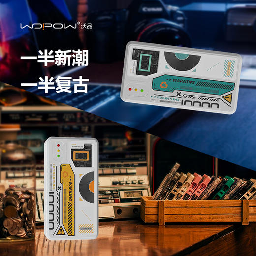 wopow沃品黑胶唱片复古双线快充充电宝 商品图8