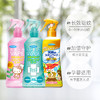 VAPE 防虫驱蚊止痒喷雾 商品缩略图1