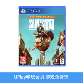 【畅玩卡可租】二手PS4游戏 黑道圣徒 重启 中文版