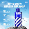 【男士面护】海洋至尊男士水律控油爽肤水120ml 商品缩略图3