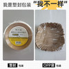 炊大皇空气炸锅纸 16cm 100张 商品缩略图2