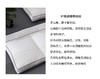 圣布凡护颈调理养颜枕 商品缩略图1