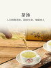 【2026新茶】象窝绿茶 御品绿茶150克/盒 纯手工采摘一芽一叶明前老树春茶 商品缩略图8