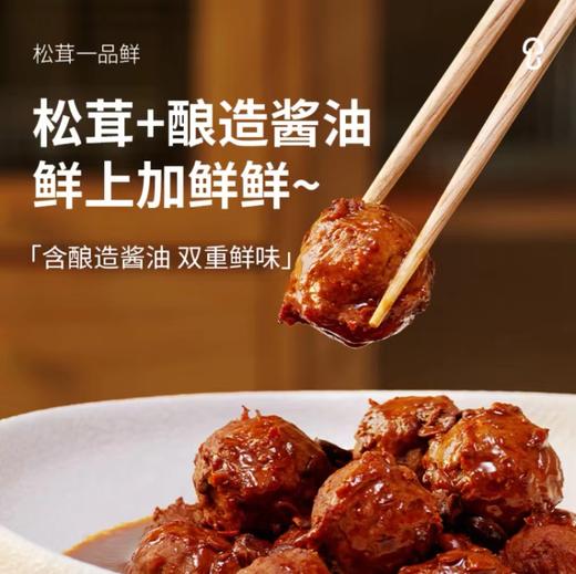 松鲜鲜松茸一品鲜580g*2代替生抽炒菜鲜零添加凉拌家用百搭调味汁 商品图4