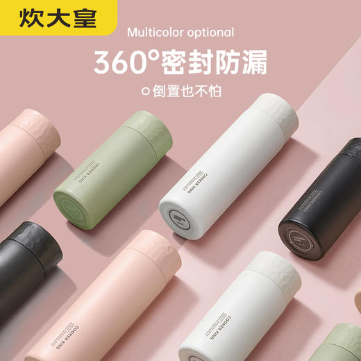 炊大皇雅诗保温杯330ml 商品图2