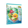 植物大战僵尸2·中国古诗词大会漫画（7册）丨 小学生唐诗宋词启蒙书籍 6-12岁适读 商品缩略图2