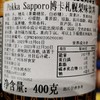 日本百佳果肉果汁雪梨味400ml 商品缩略图5