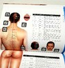 《三维经络穴位全彩图集》，大16开精装，铜版彩印，老中医  773页，福建科技出版社2018年版，定价598，售价179元。 商品缩略图10