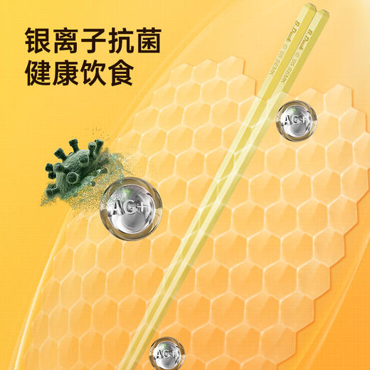 炊大皇小黄鸭抗菌合金筷10双 商品图2