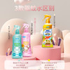 VAPE 防虫驱蚊止痒喷雾 商品缩略图2