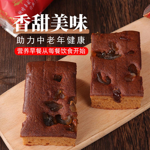 【老北京枣糕】早餐代餐鲜香好吃易消化，枣糕红枣泥传统糕点 商品图1