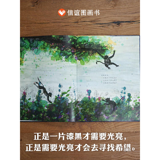 猴子捞月     一年级推荐自读小学生课外阅读经典书目1年级 商品图1