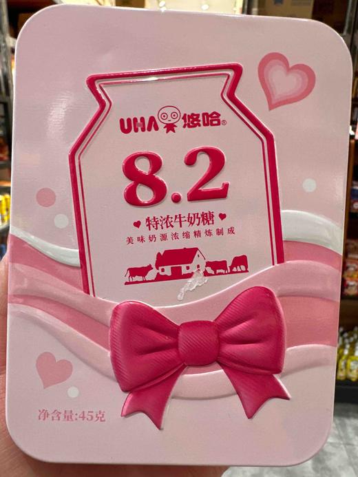 悠哈特浓牛奶铁罐45g 商品图3