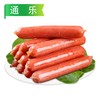 25B通乐原味台湾烤肠 2800g/袋(40支) 7袋/件 商品缩略图1