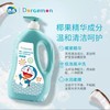 添乐植萃系列1.1kg儿童柔净沐浴露*2瓶装 哆啦A梦儿童柔净沐浴露天然氨基酸绿茶提取洗护沐浴 商品缩略图2
