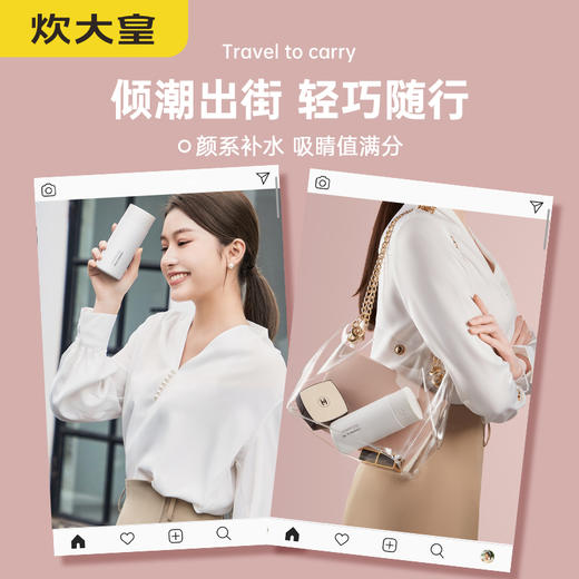 炊大皇雅诗保温杯330ml 商品图4