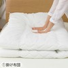 抗菌防臭被 单人约150*210/双人约200*230/特大双人约220*240 商品缩略图1