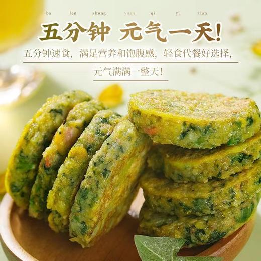 特别菜园-蒲公英小煎饼270g*3袋  口感清香柔润，0添加防腐剂0色素，高营养无负担 商品图2
