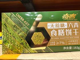 奇客无蔗糖食膳饼干六青183g