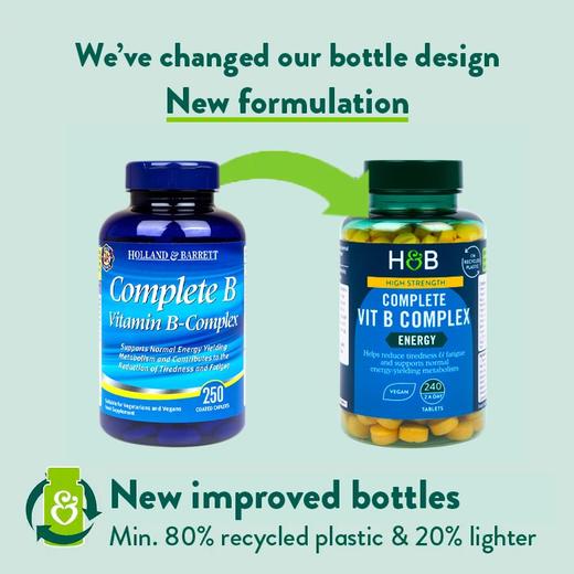【同步英国专gui最新包装】英国品牌H&B 新版240粒复合维生素B族 含B12 B6 B1 B2 商品图1
