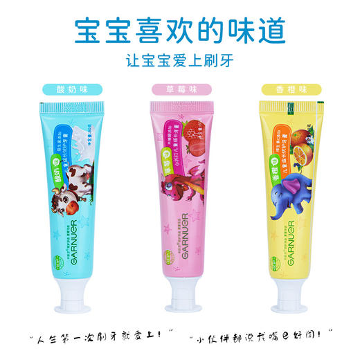【解决宝宝不爱刷牙】儿童小苏打成长牙膏，2-12岁水果味 60g呵护牙齿，益生菌口腔清洁，宝宝喜欢的味道 防蛀健齿宝宝牙膏 商品图3