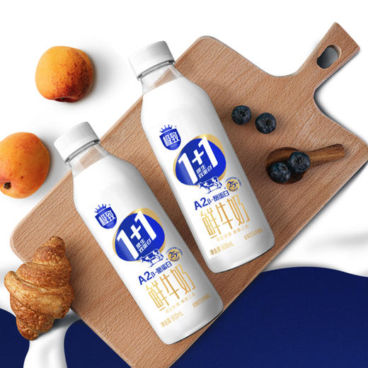 【快递到家-低温】1+1鲜牛奶900ml*2 商品图7