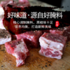 【安格斯原切牛肉粒】精选牛肉 · 鲜嫩美味 · 口感细嫩 · 奶香浓郁 商品缩略图2