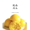 南瓜馒头 60g*4个【平人小厨自制】 商品缩略图0