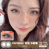 PAPADOX / 肯豆/卡戴珊 / 美瞳半年抛 /  2片入 / 14.2mm  /  适中扩瞳细边亚麻混血款 商品缩略图0