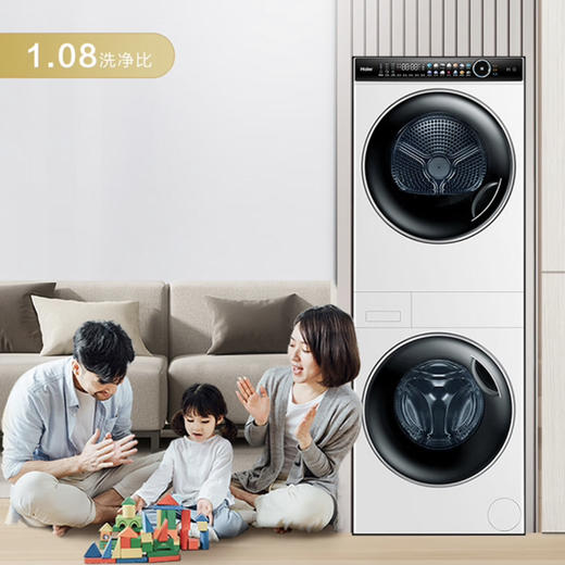 海尔（Haier）洗烘套装 H9 B1010W 商品图13