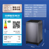 海尔（Haier）波轮洗衣机全自动家用家电 内衣除菌 直驱漩瀑洗 12公斤大容量 EB120B35Mate3 商品缩略图9