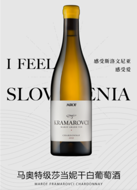 马奥莎当妮干白葡萄酒（2018）