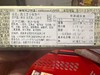 海太ACE芝士味饼干121g 商品缩略图4