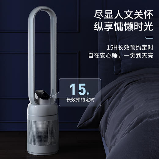 海尔（Haier）无叶风扇家用办公室空气循环扇直流变频落地扇风扇塔扇立式电风扇 遥控款HFW-J09 商品图5