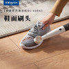 【成品配件】东菱布艺清洁机专用 鞋面清洁刷头 商品缩略图0