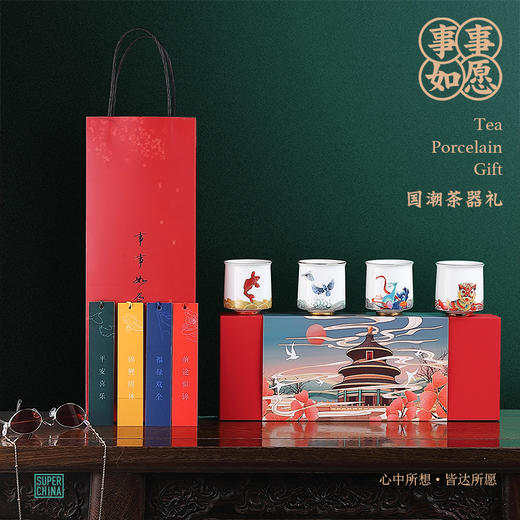 【采购专享】事事如意主人杯套装礼盒 商品图0