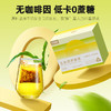 【推荐】杞里香玉米须荞麦茶120克盒装（15袋） 商品缩略图3