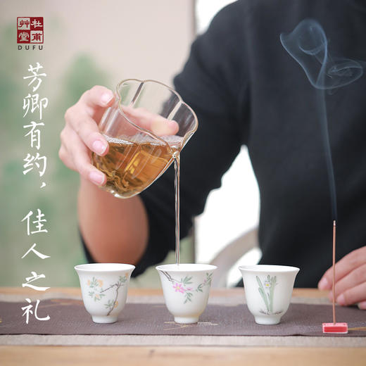 杜甫草堂  生活莳花杯文创小酒杯迷你茶杯一口杯送长辈朋友 商品图1