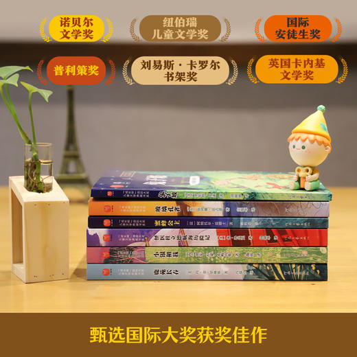 【礼盒装】成长树-国际大奖儿童文学典藏书系（全6册）赠 联名《读书笔记》 商品图2