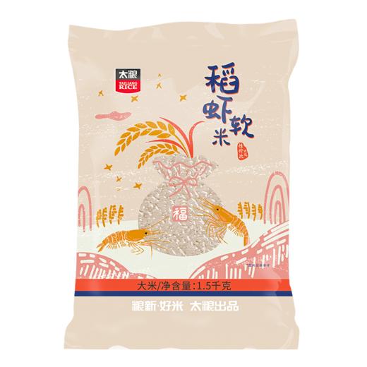 稻虾软米1.5kg 商品图0